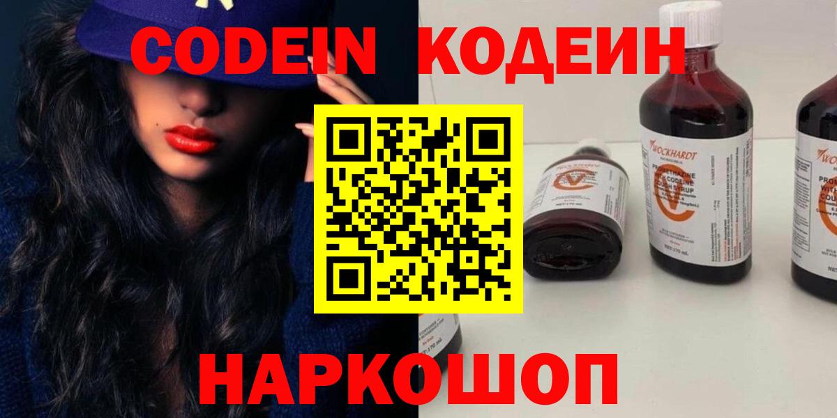Гашиш  Коломна  Вход с VPN  Меф кристаллы  Марихуана  Цена  Меф МЯУ МЯУ  Кокаин  Лсд 25 