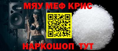 мефедрон Кимры