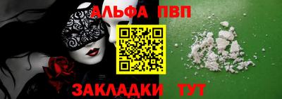 бутик Кинель