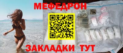 мефедрон Кимры