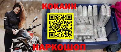 бутик Кинель