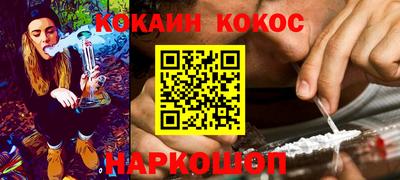 бутик Кинель