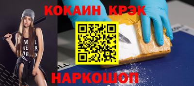 кокаин VHQ Кингисепп