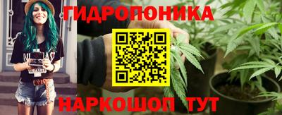 бутик Кинель