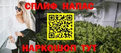 бутик Кинель