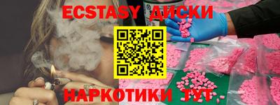 соль ск Ачхой-Мартан
