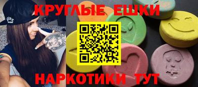 бутик Кинель