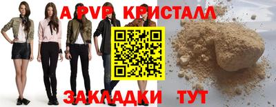 бутик Кинель