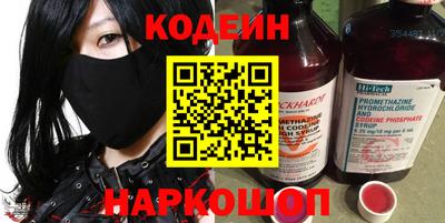 бутик Кинель