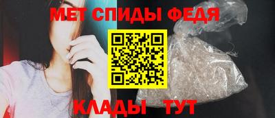 мефедрон Кимры