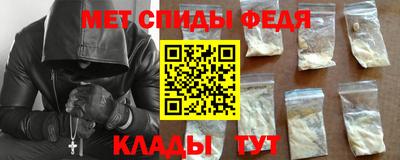 мефедрон Кимры