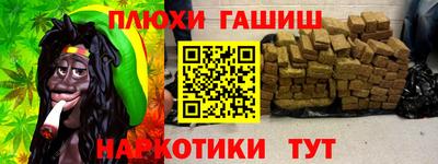 бутик Кинель