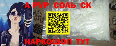 кокаин VHQ Кингисепп