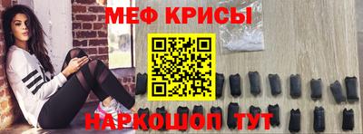 мефедрон Кимры