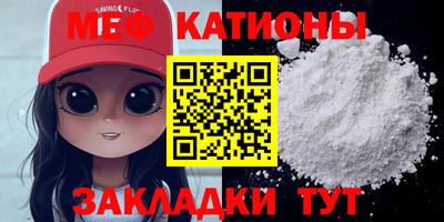 мефедрон Кимры