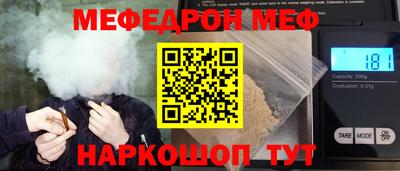 мефедрон Кимры