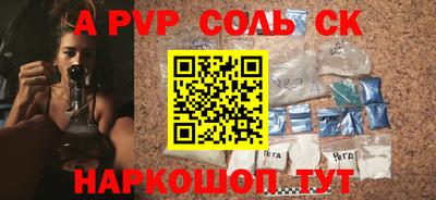 бутик Кинель