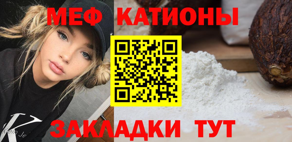 Мефедрон мука  Вход с VPN  МЕФ  МЕФ  МЕФ mephedrone  Коломна 