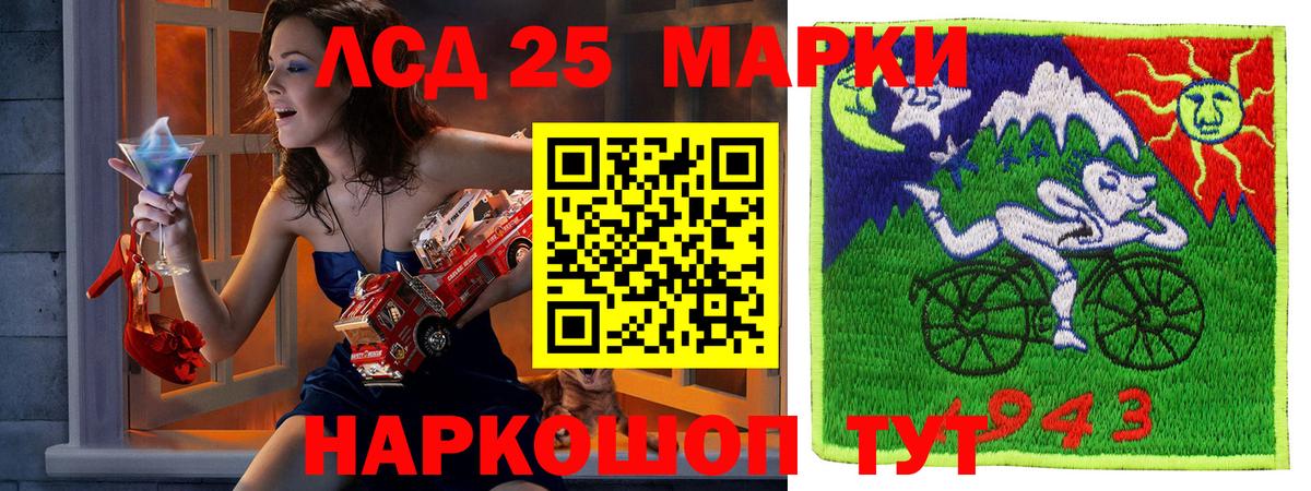 где купить   Вход с VPN  Марки 25I-NBOMe  Марки 25I-NBOMe 1,8мг  Коломна  Марки 25I-NBOMe 1,8мг 