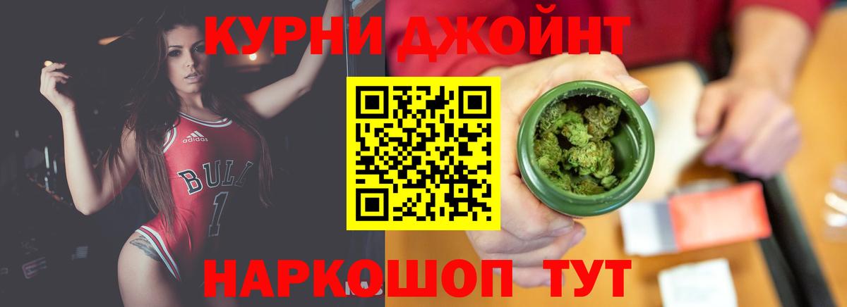 Шишки марихуана марихуана Коломна